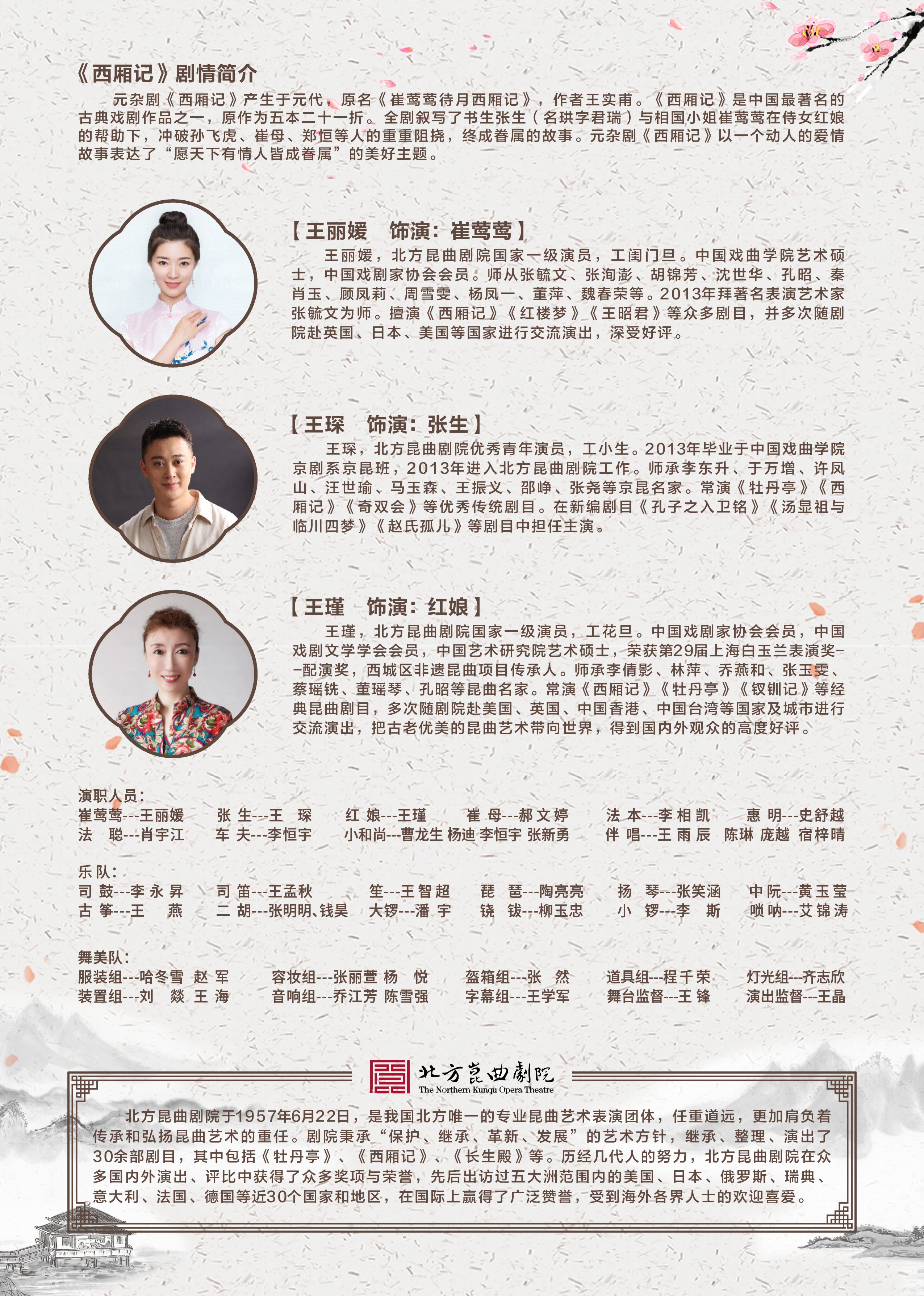 永利集团·yl8cc(中国游)官方网站