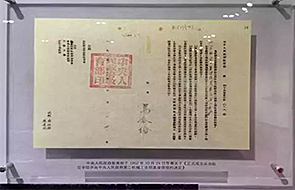 永利集团·yl8cc(中国游)官方网站