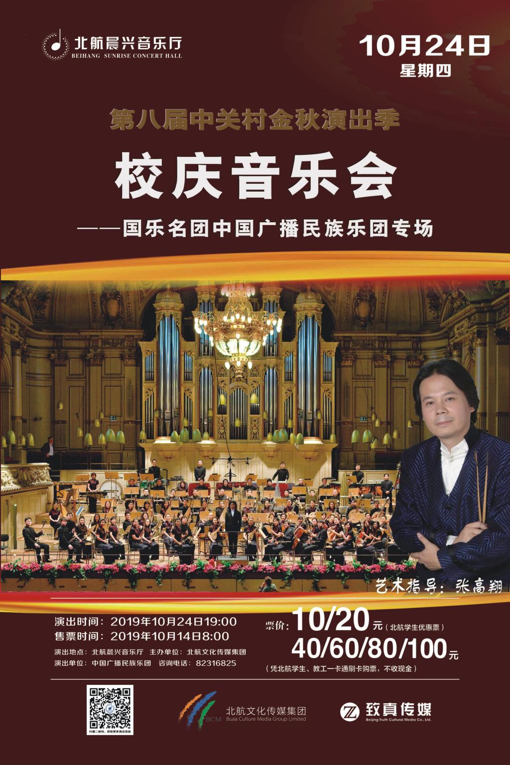 永利集团·yl8cc(中国游)官方网站