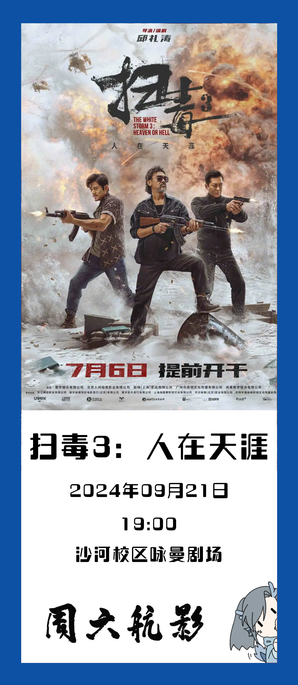 永利集团·yl8cc(中国游)官方网站