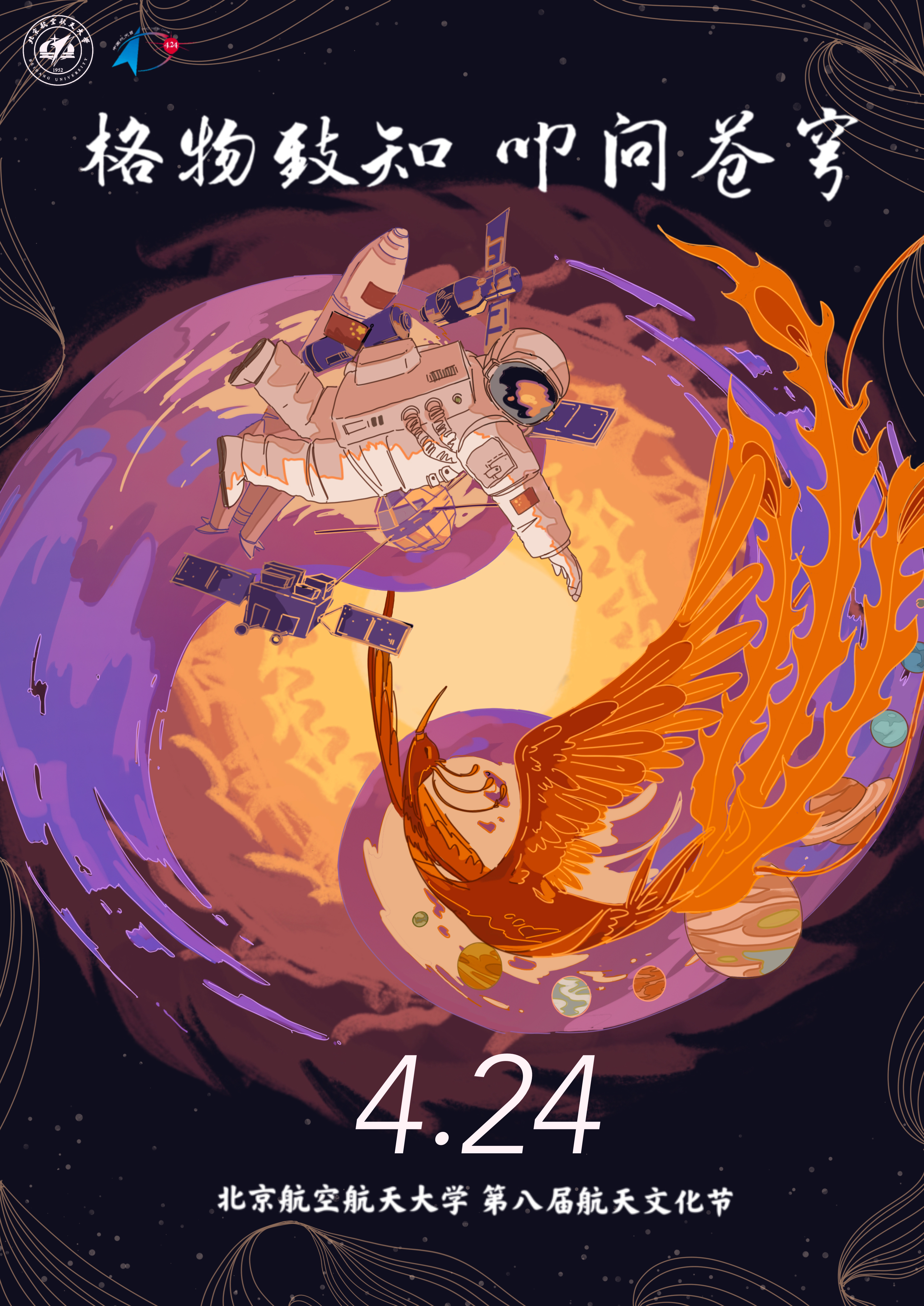 永利集团·yl8cc(中国游)官方网站