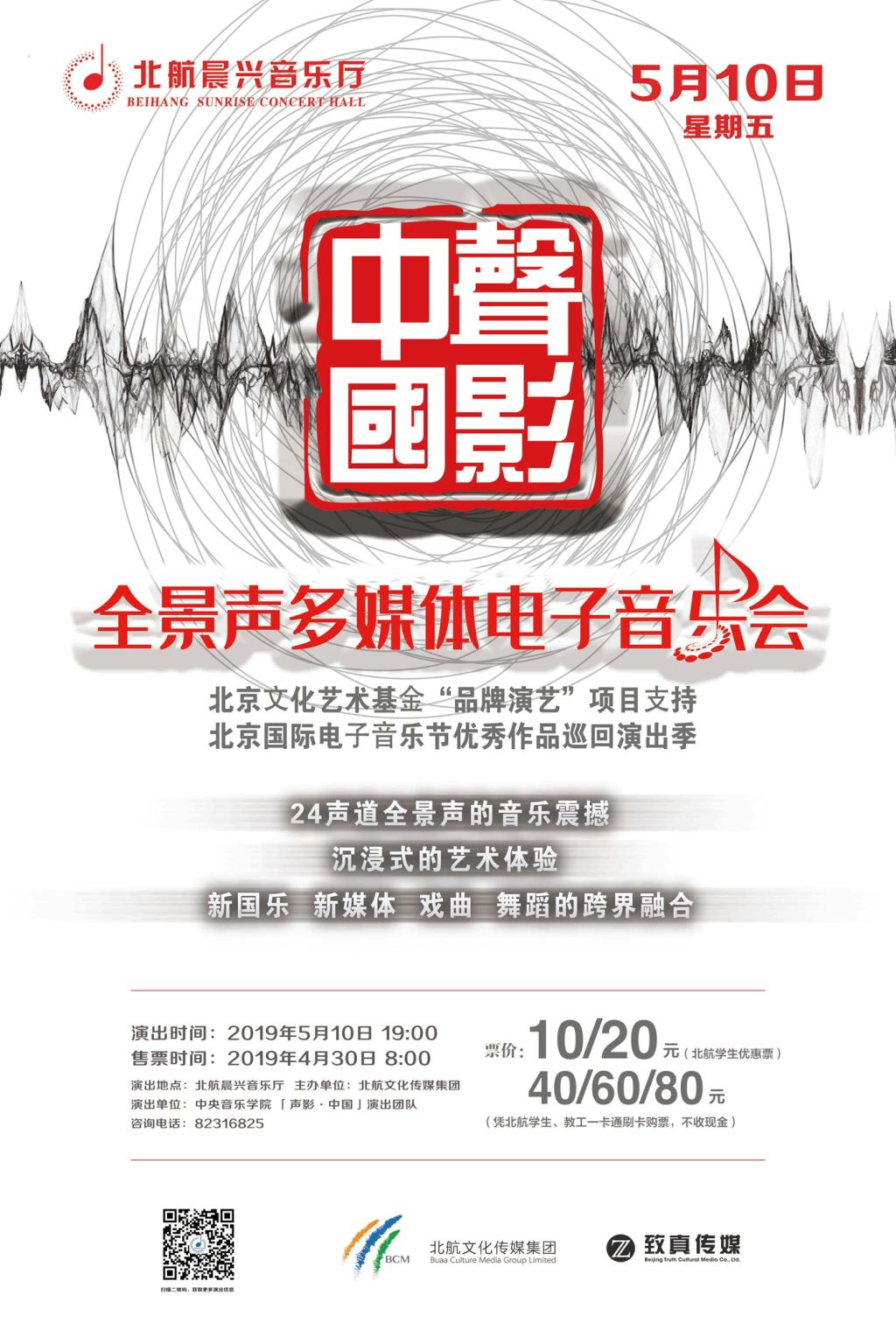 永利集团·yl8cc(中国游)官方网站