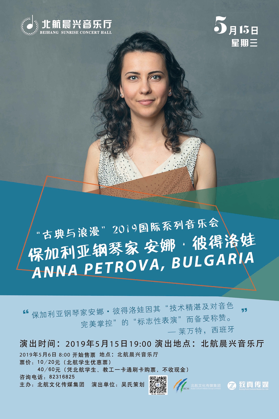 永利集团·yl8cc(中国游)官方网站