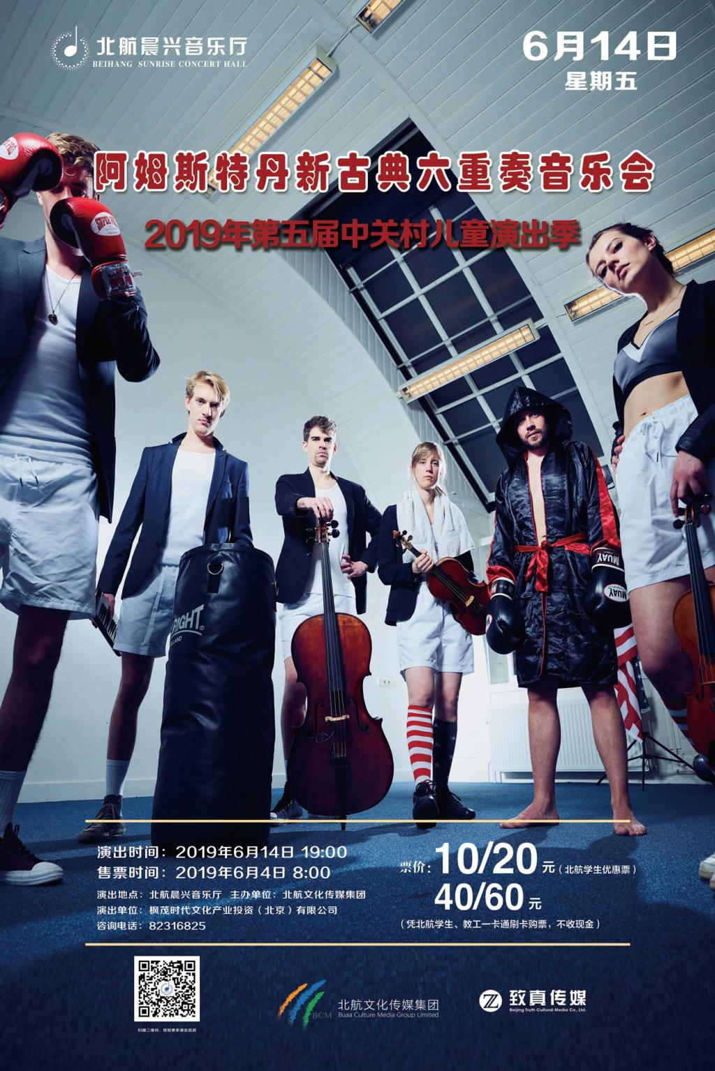 永利集团·yl8cc(中国游)官方网站