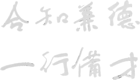 永利集团·yl8cc(中国游)官方网站